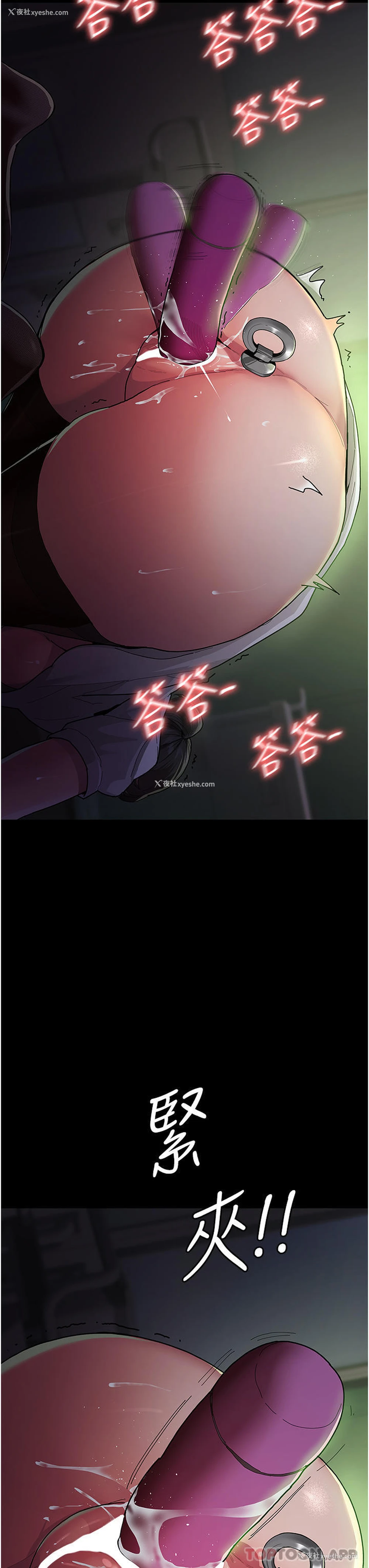 29P - 夜间诊疗室