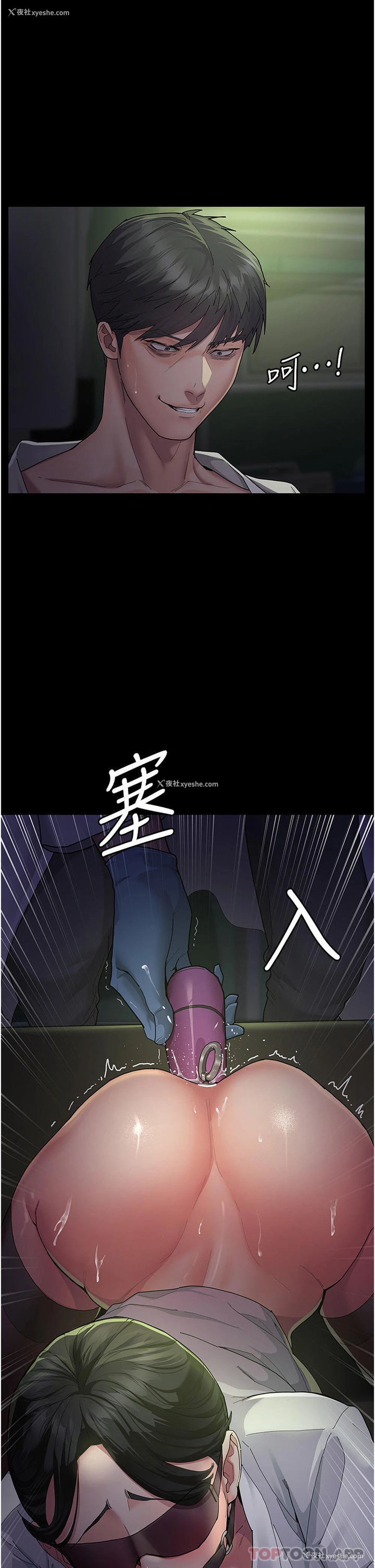 31P - 夜间诊疗室