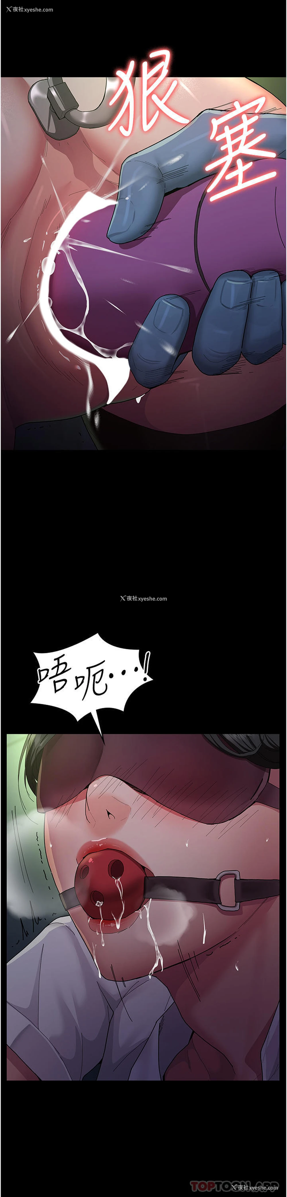 33P - 夜间诊疗室