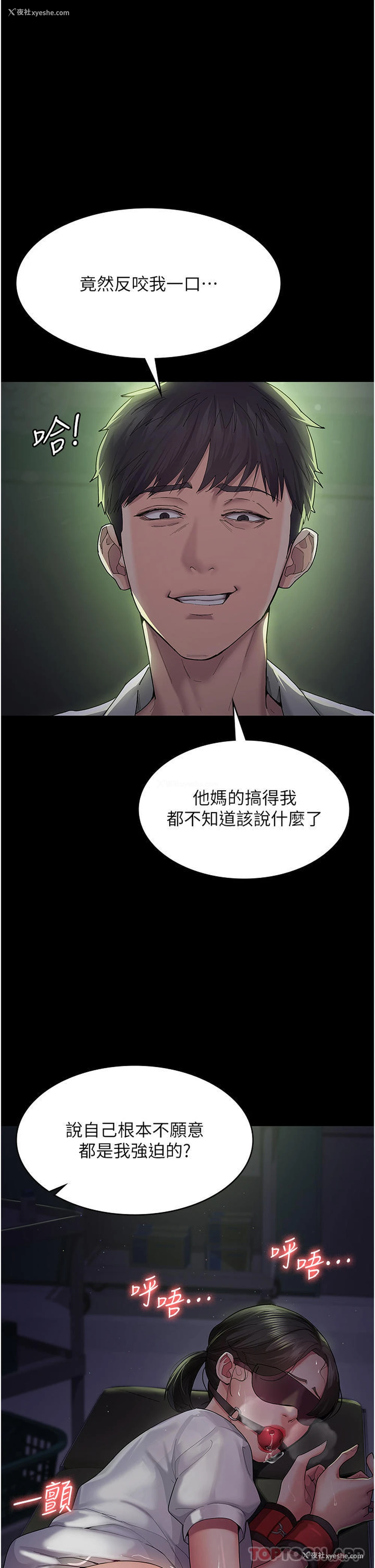 34P - 夜间诊疗室