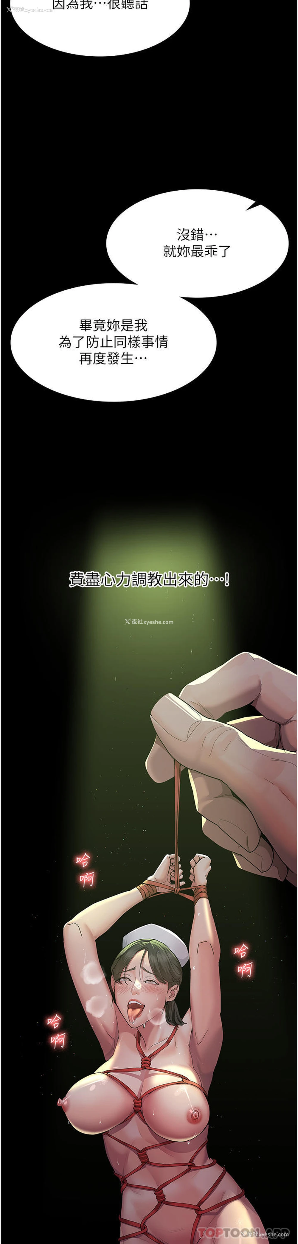 39P - 夜间诊疗室