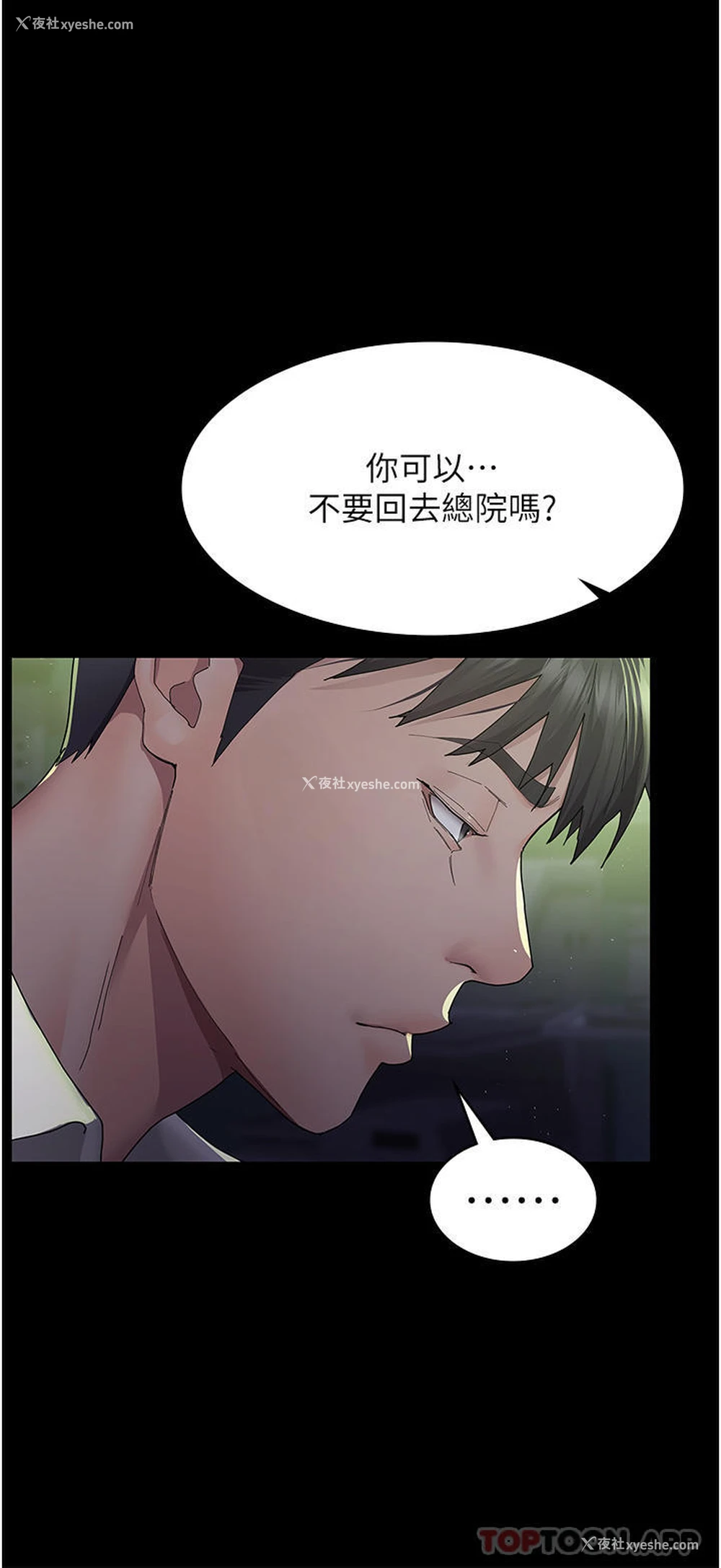 41P - 夜间诊疗室