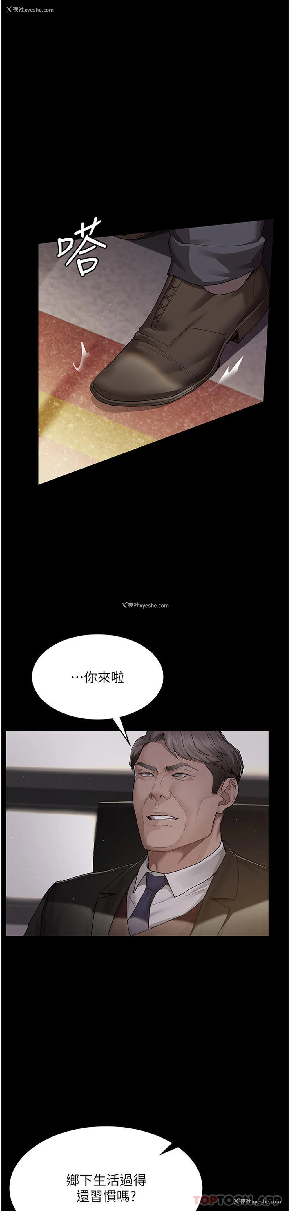 49P - 夜间诊疗室
