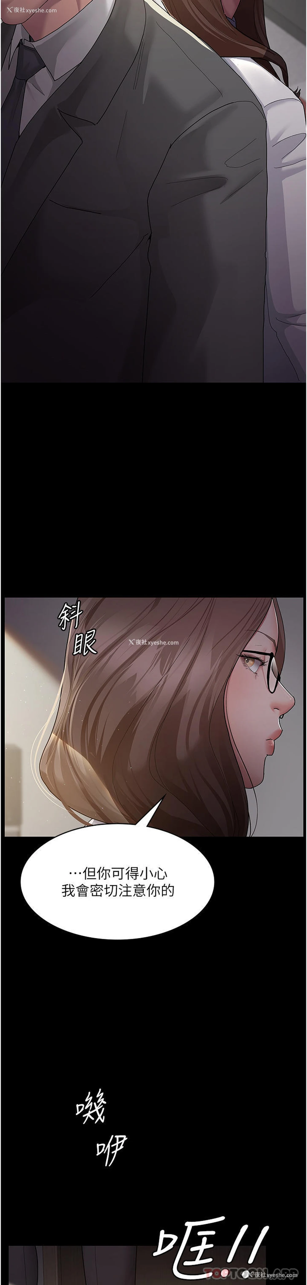 52P - 夜间诊疗室