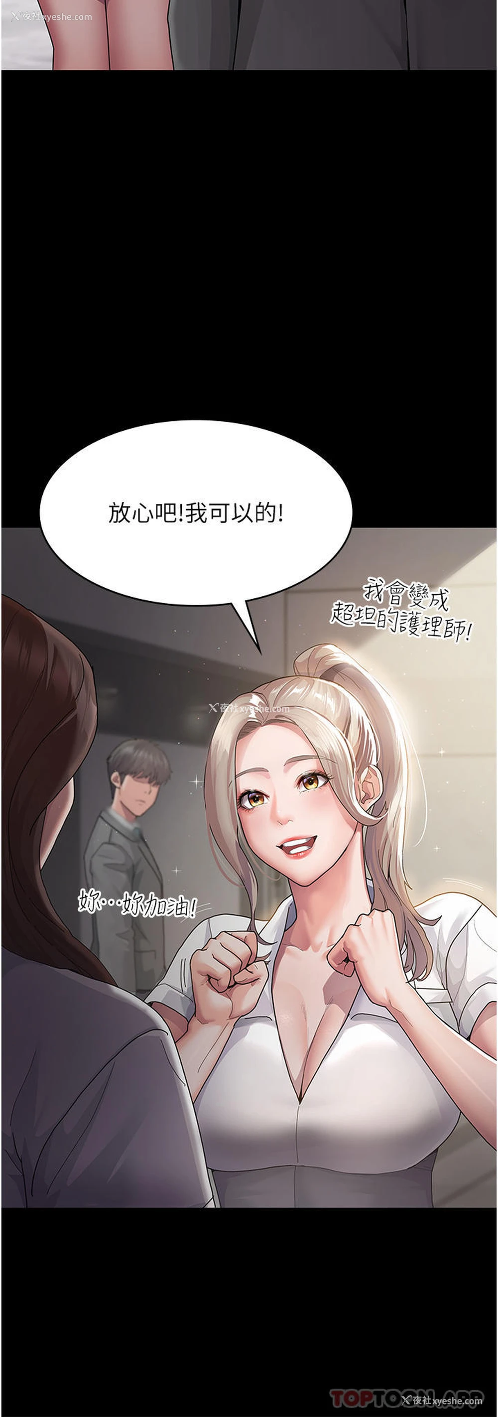 57P - 夜间诊疗室