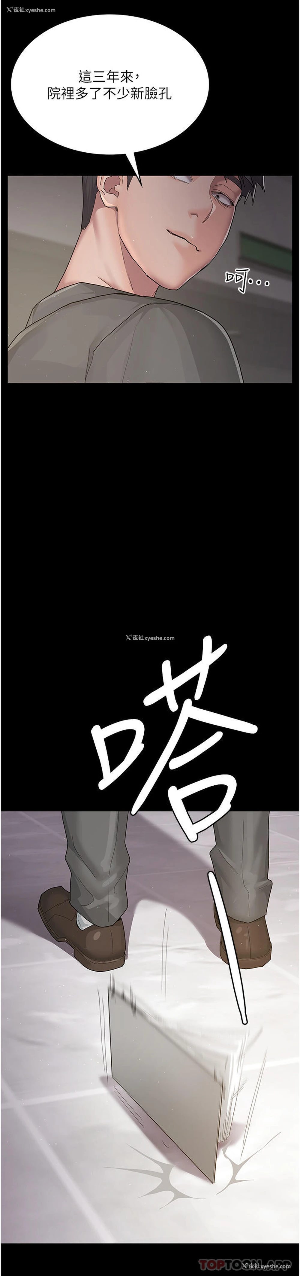 60P - 夜间诊疗室