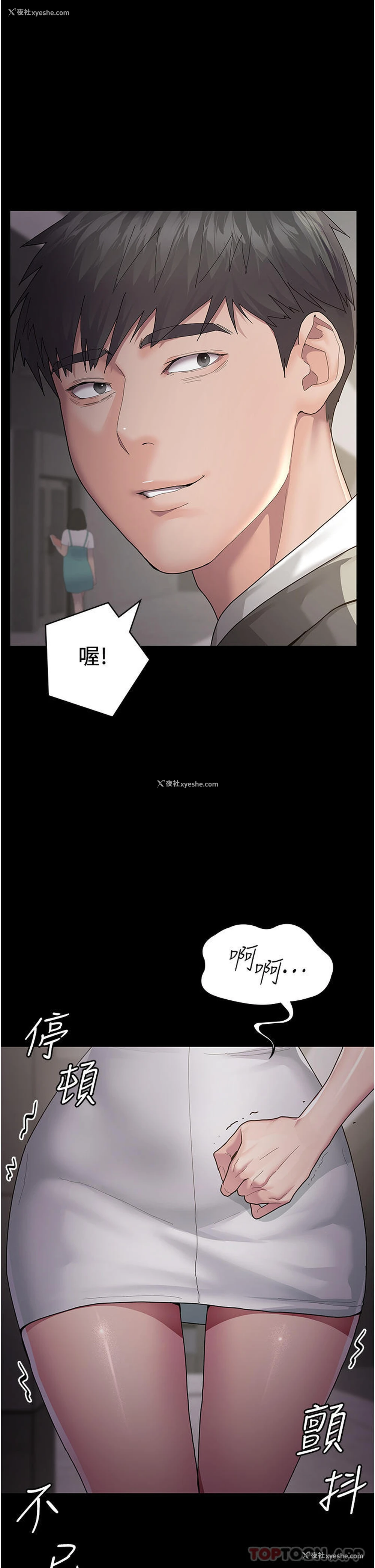 62P - 夜间诊疗室