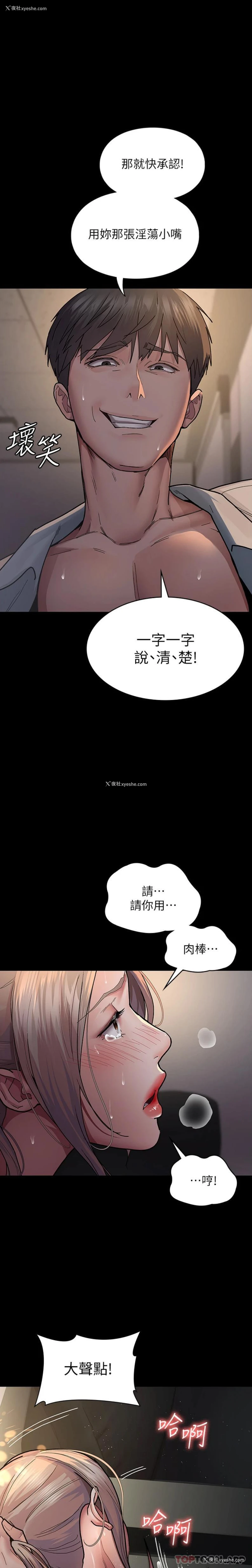 12P - 夜间诊疗室
