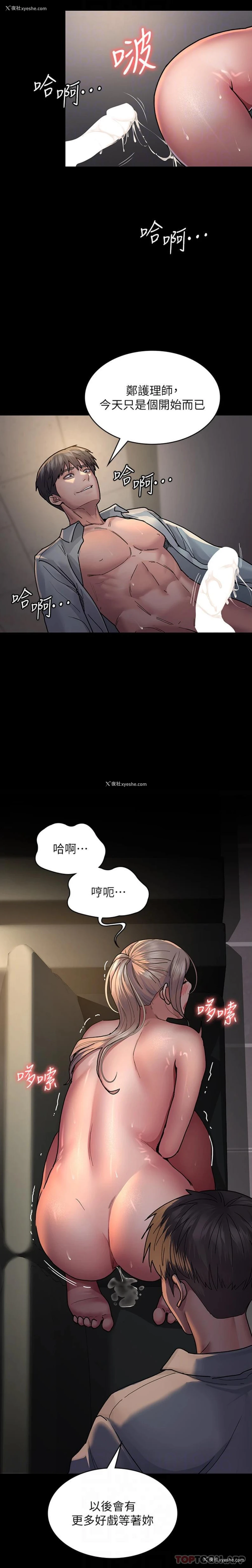 17P - 夜间诊疗室