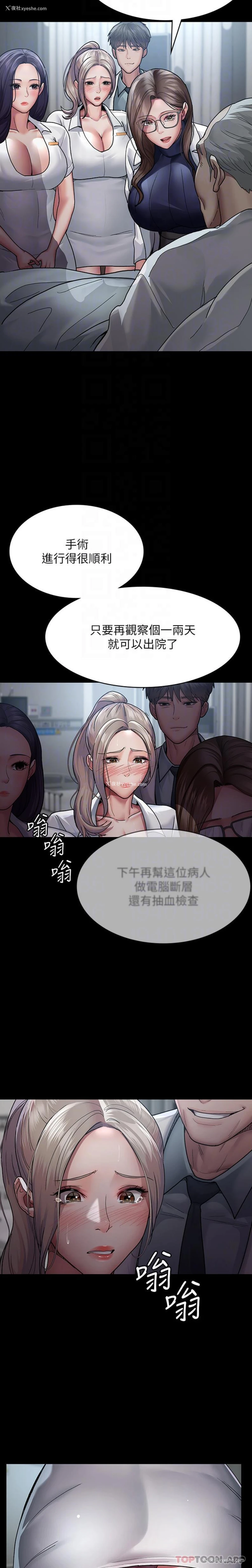 20P - 夜间诊疗室