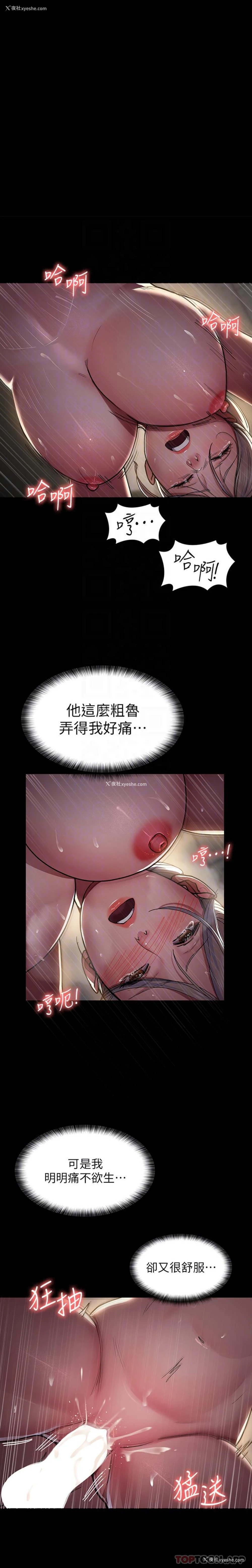 6P - 夜间诊疗室