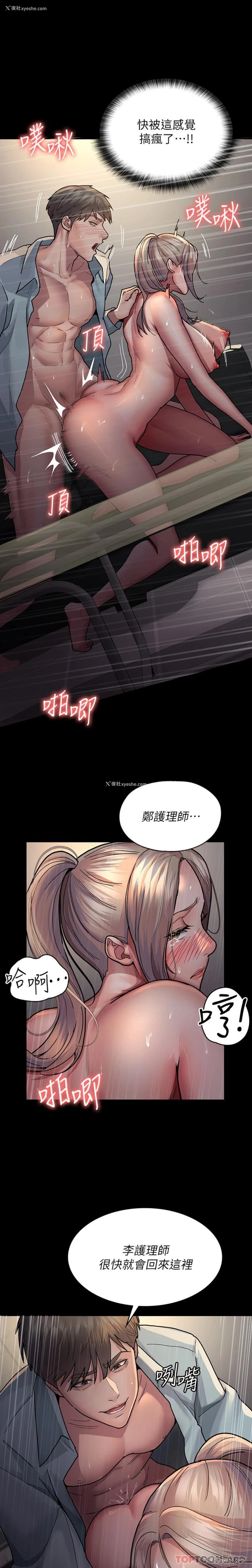 7P - 夜间诊疗室