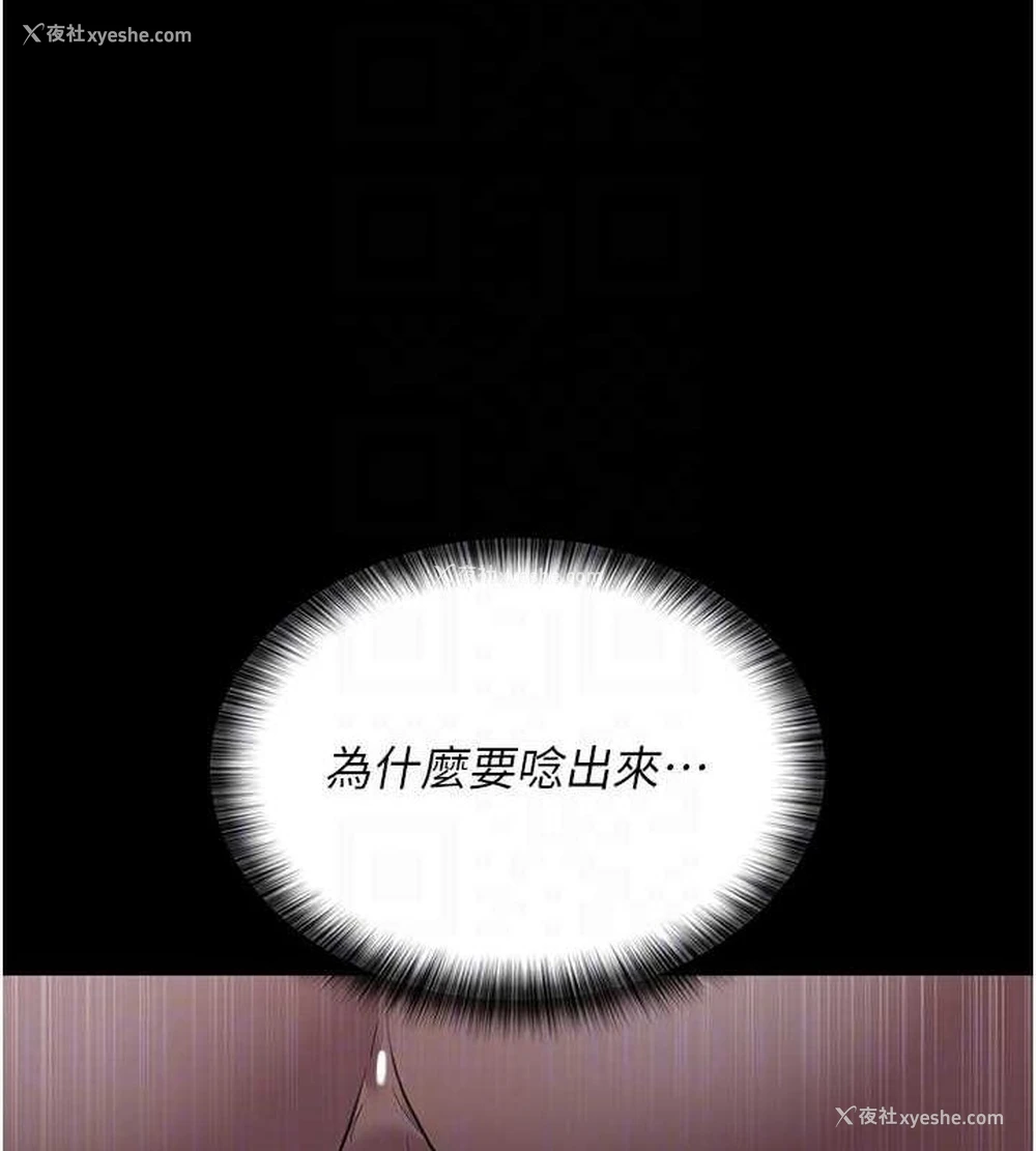 100P - 夜间诊疗室