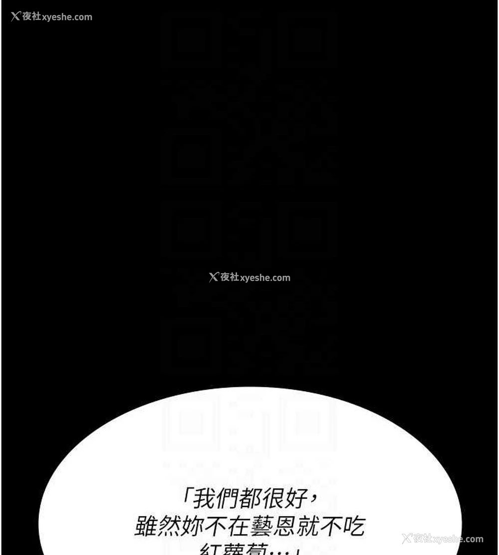 108P - 夜间诊疗室