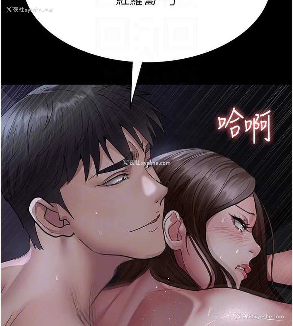 109P - 夜间诊疗室
