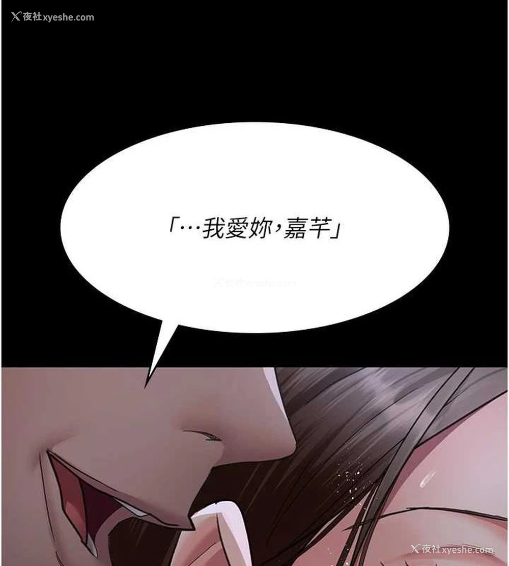 112P - 夜间诊疗室