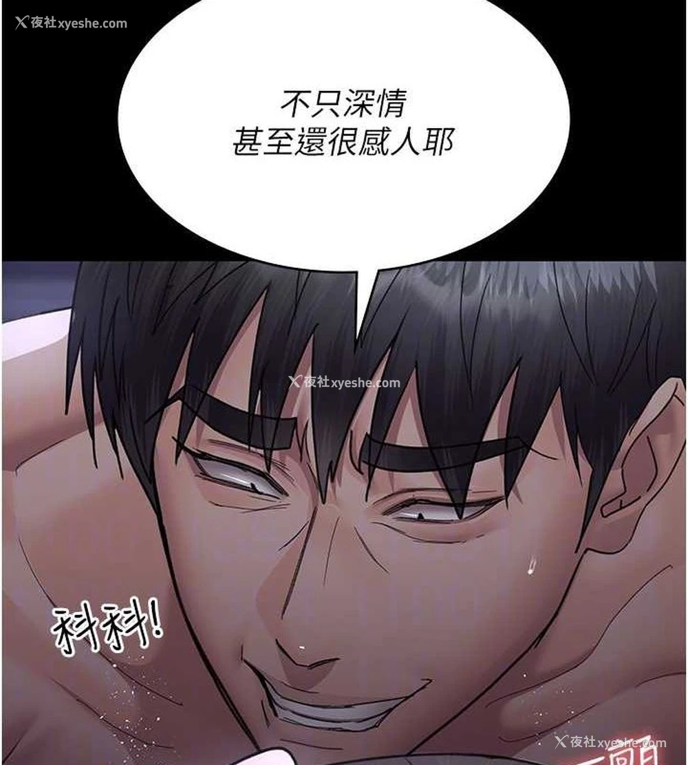 115P - 夜间诊疗室