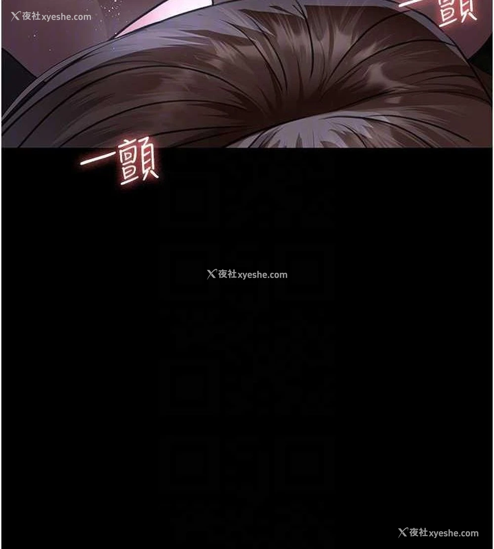 116P - 夜间诊疗室