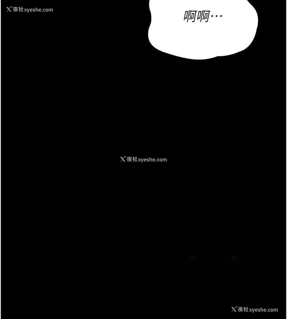 119P - 夜间诊疗室
