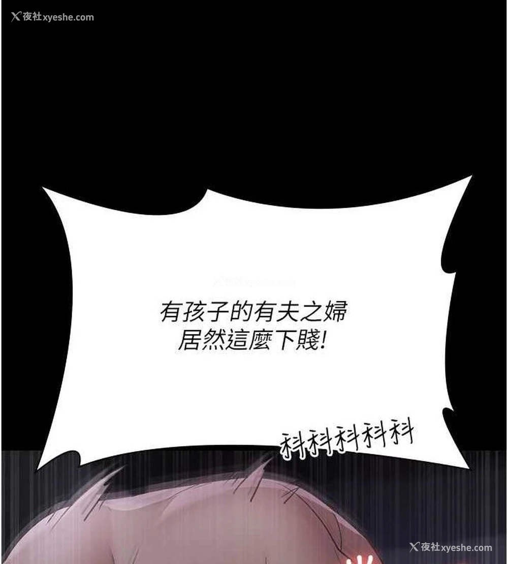 120P - 夜间诊疗室