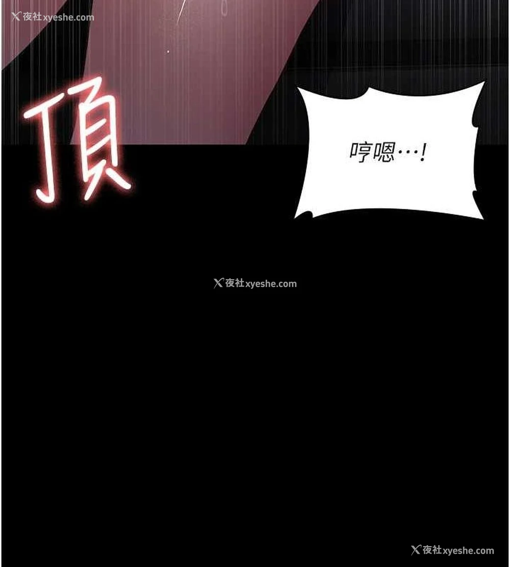 122P - 夜间诊疗室