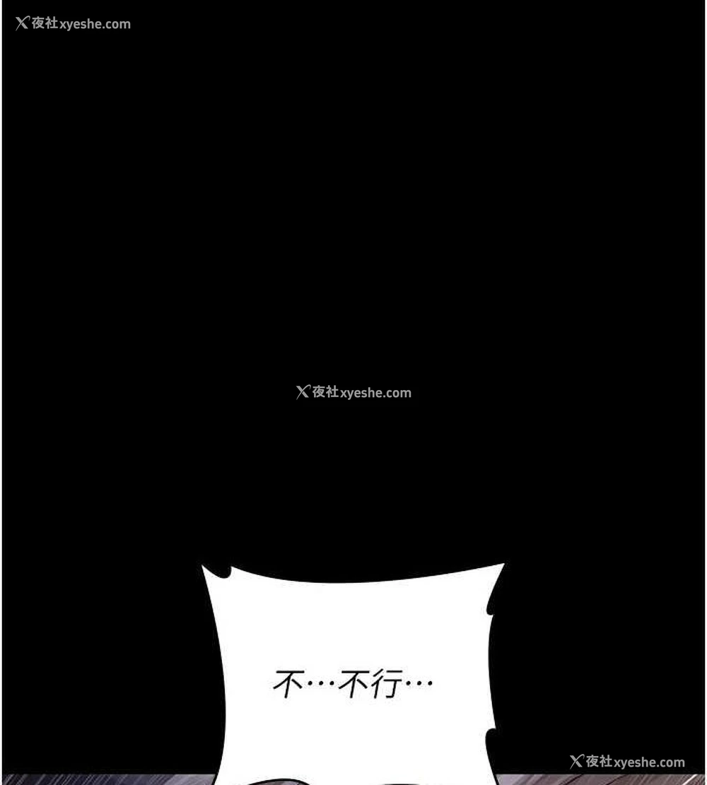 125P - 夜间诊疗室