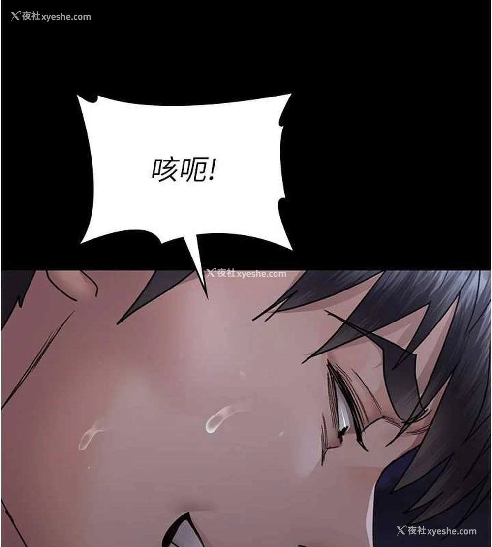 128P - 夜间诊疗室