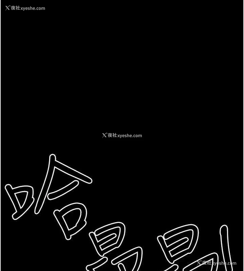 12P - 夜间诊疗室