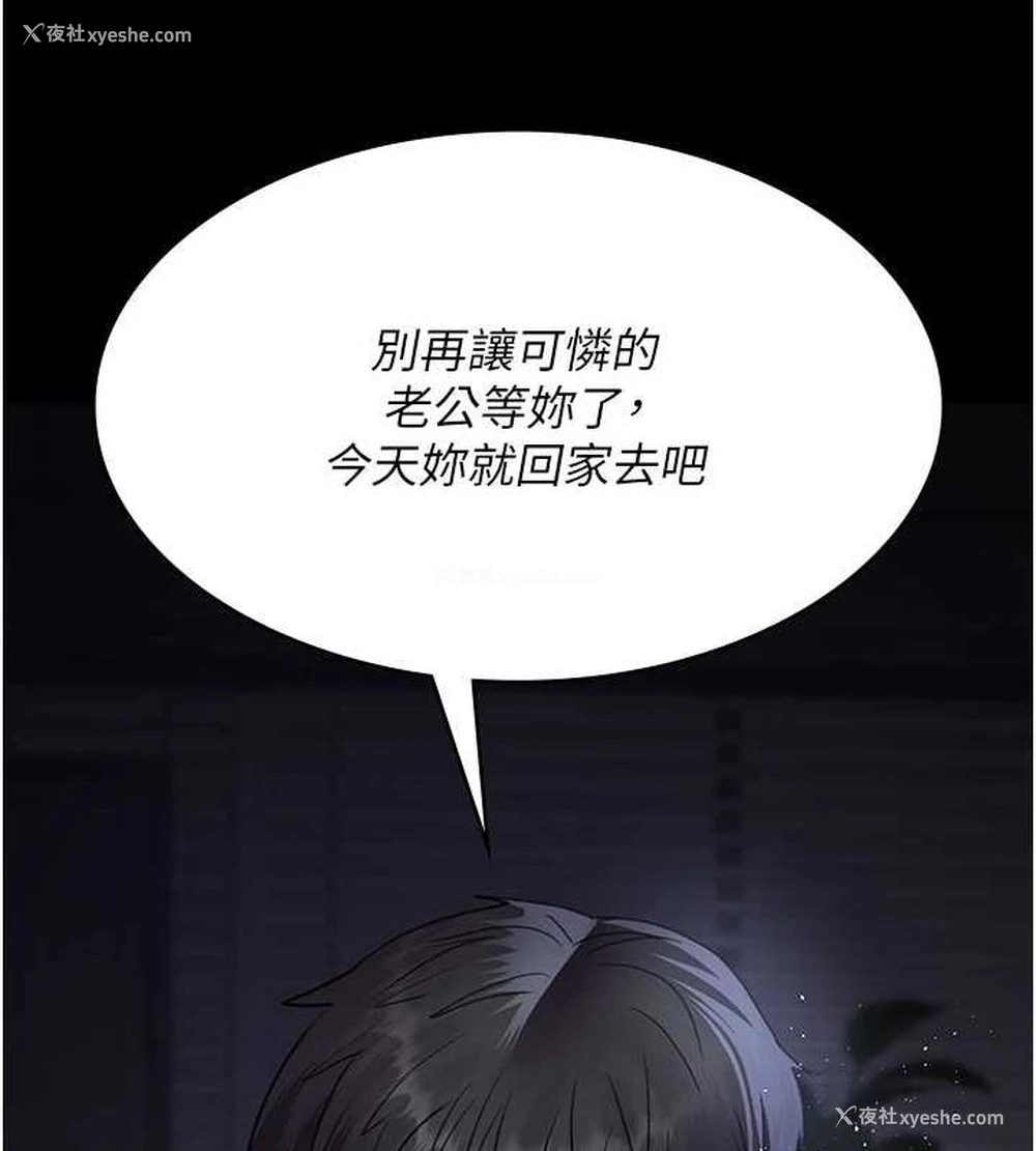 138P - 夜间诊疗室