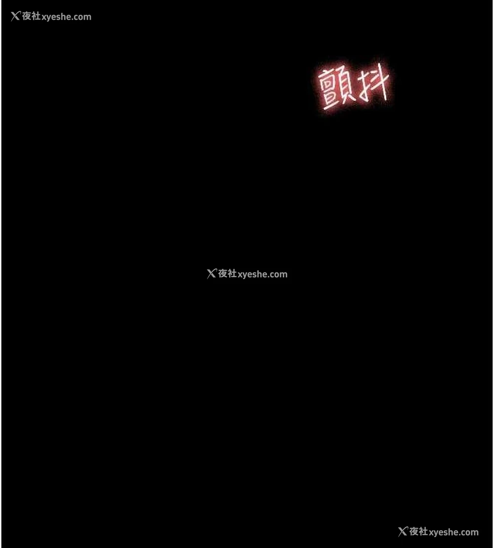 143P - 夜间诊疗室