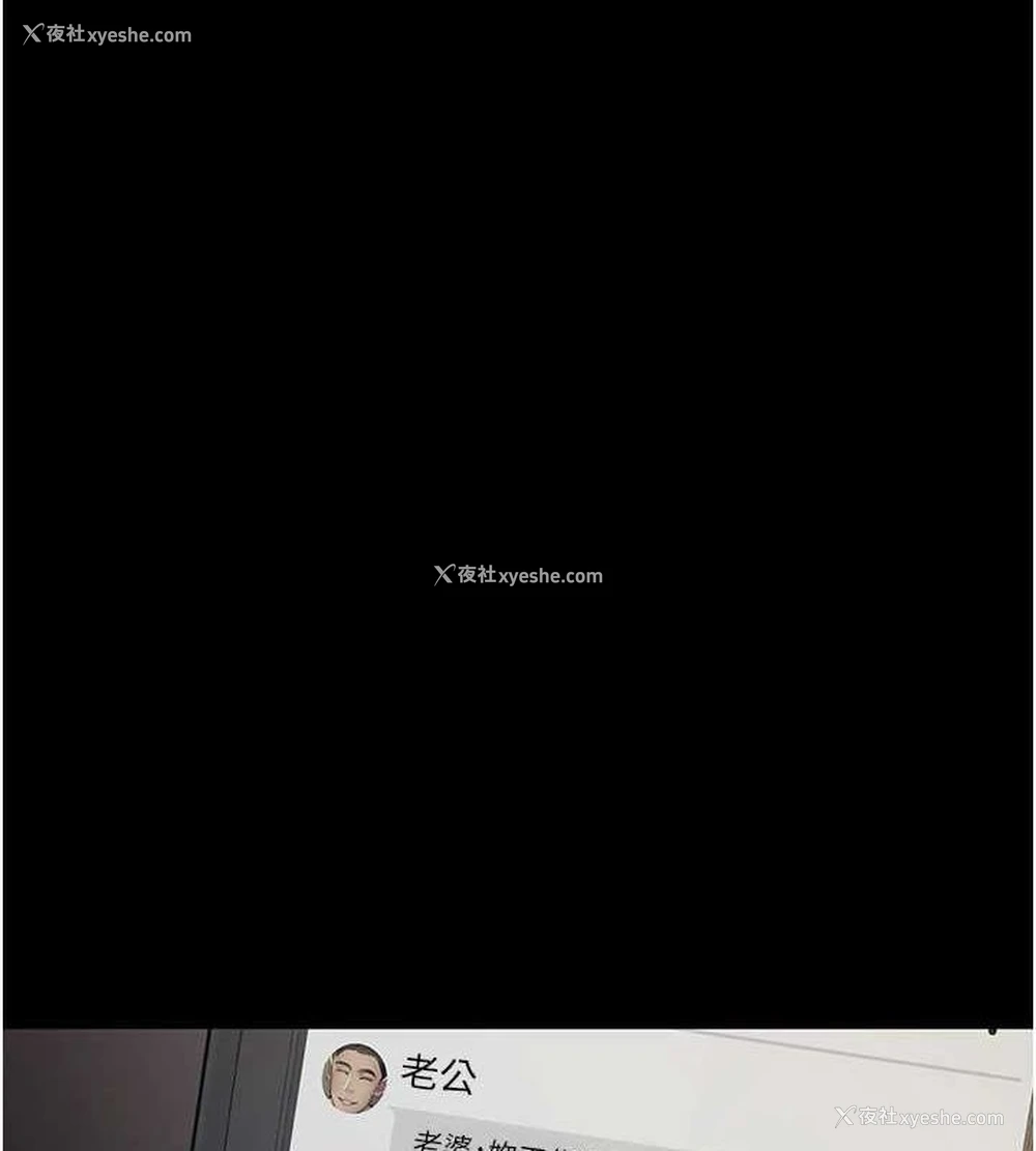 147P - 夜间诊疗室