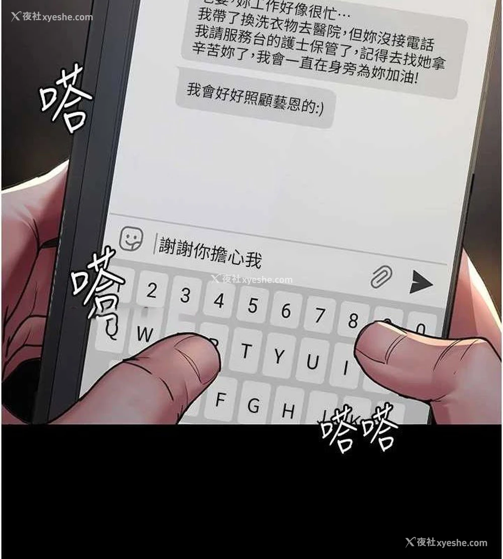 148P - 夜间诊疗室