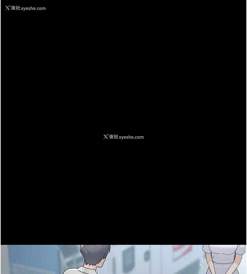 155P - 夜间诊疗室