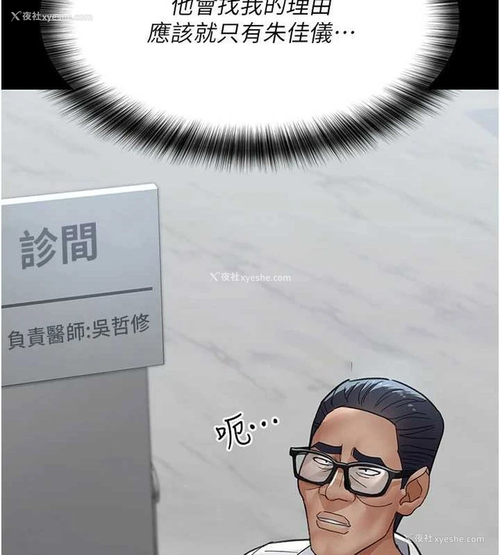 162P - 夜间诊疗室