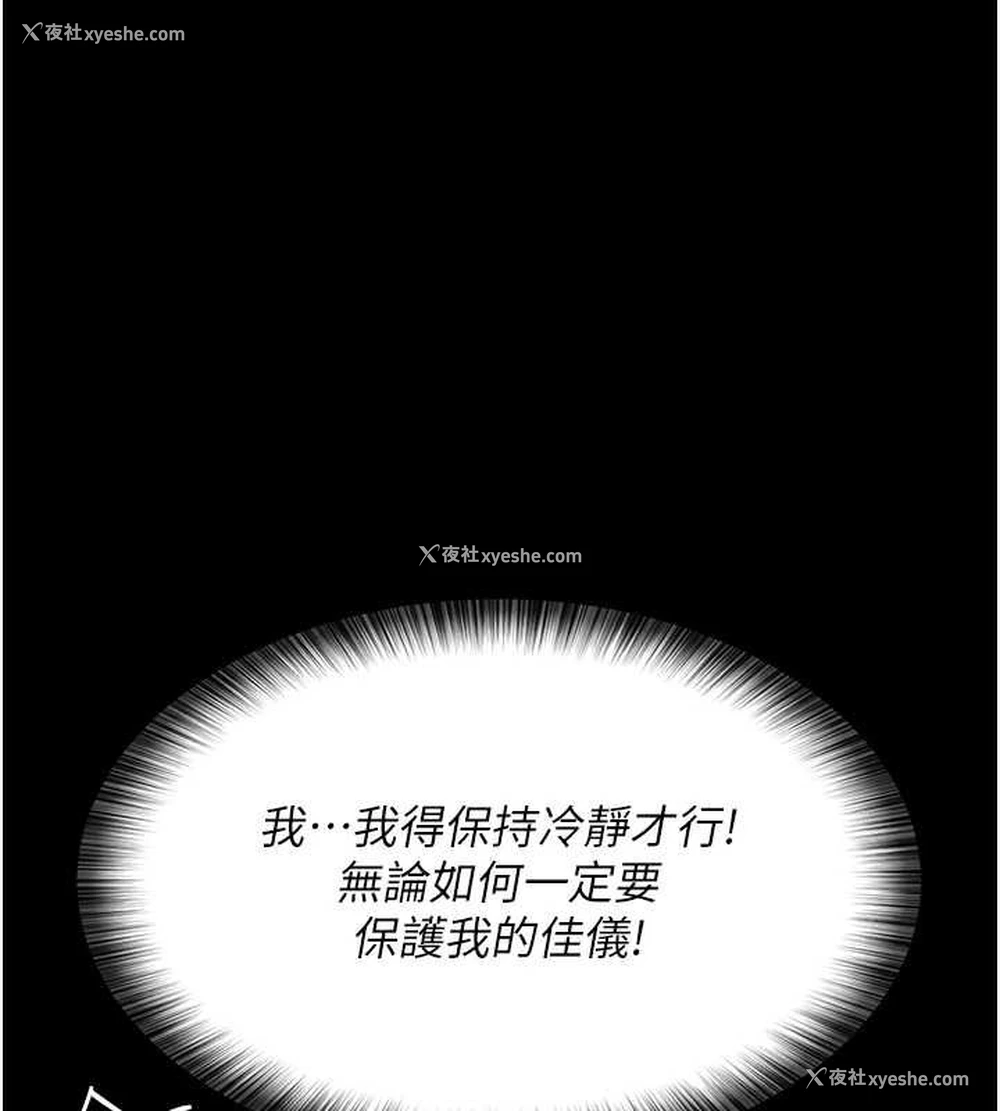 164P - 夜间诊疗室