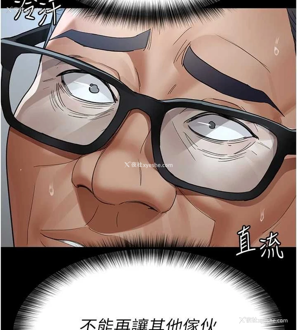 165P - 夜间诊疗室