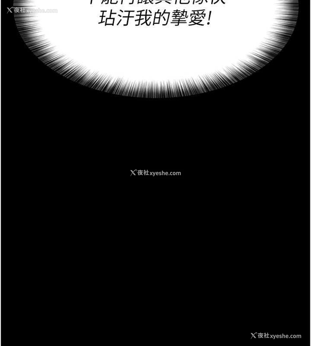 166P - 夜间诊疗室
