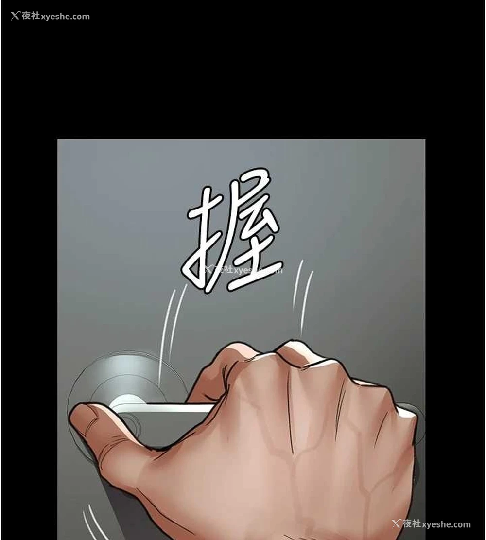 167P - 夜间诊疗室