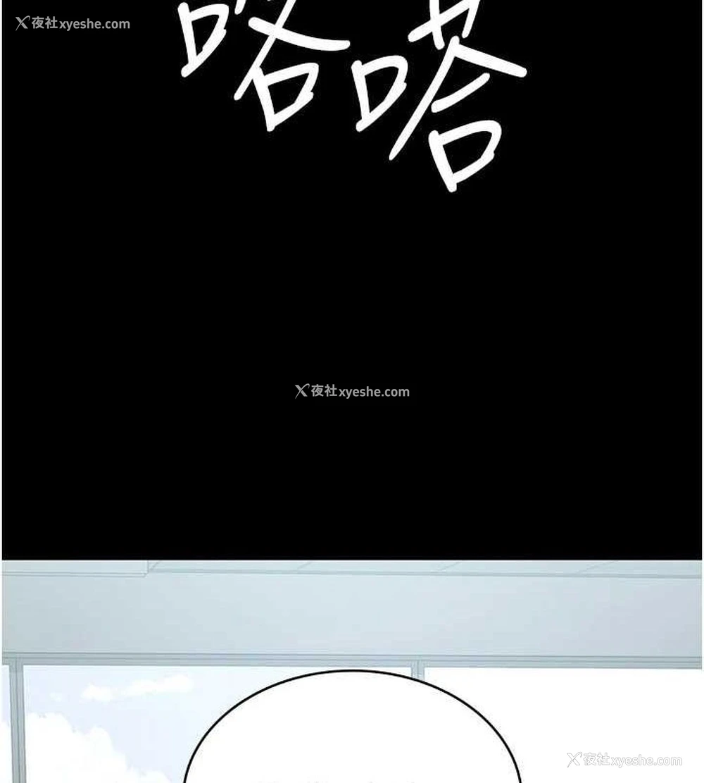 169P - 夜间诊疗室
