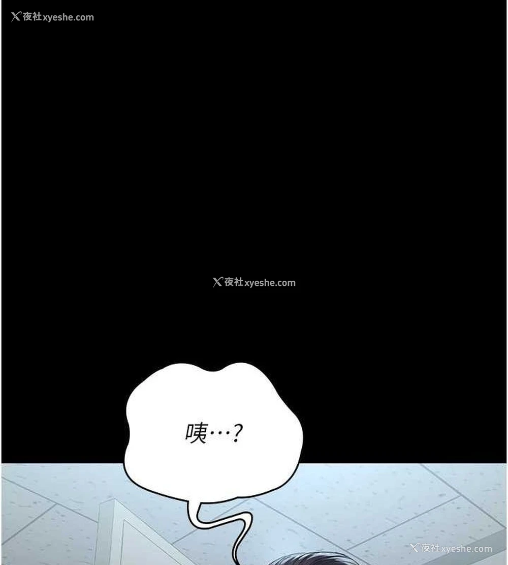 172P - 夜间诊疗室