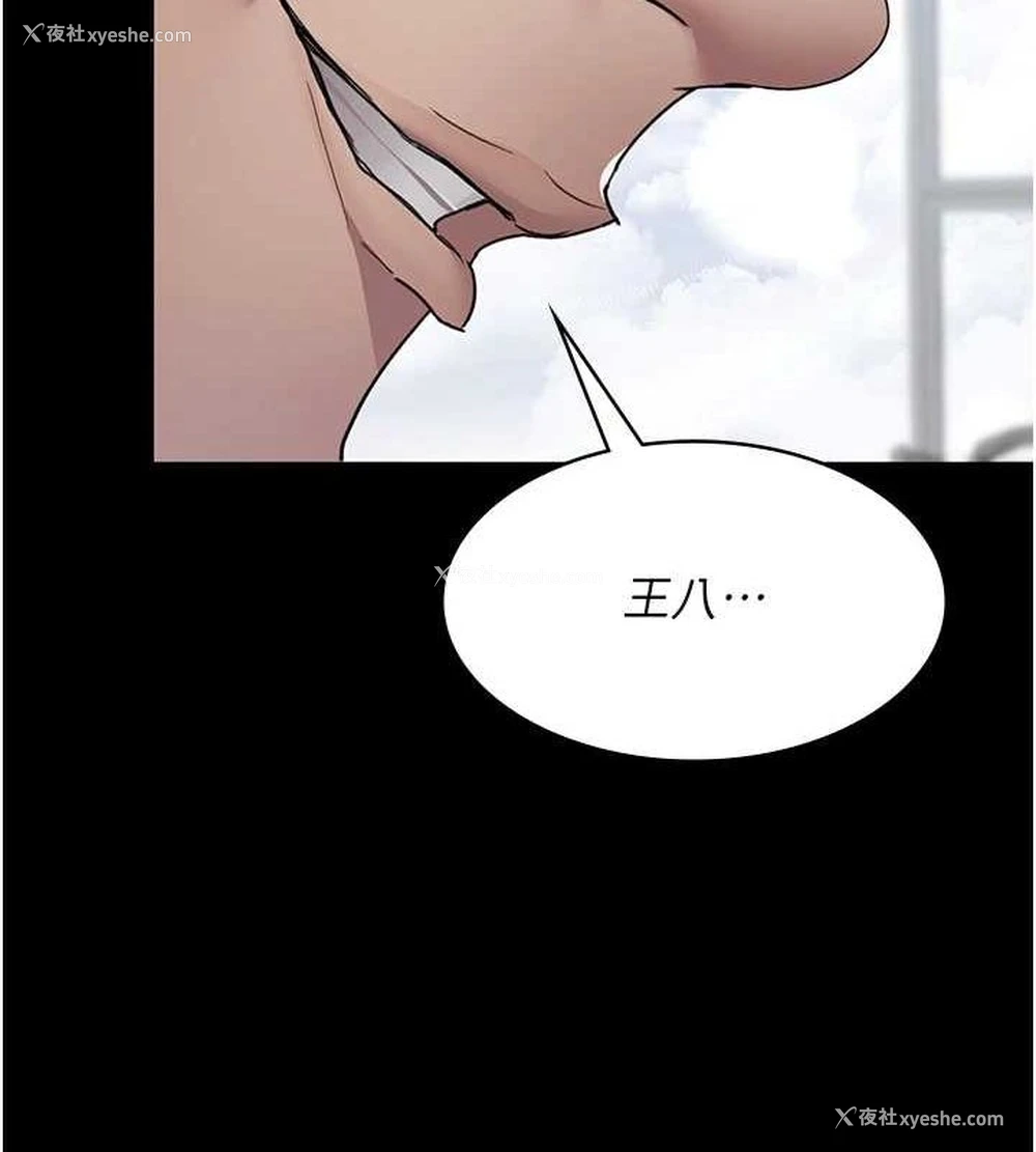 176P - 夜间诊疗室