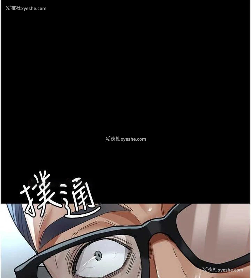 177P - 夜间诊疗室