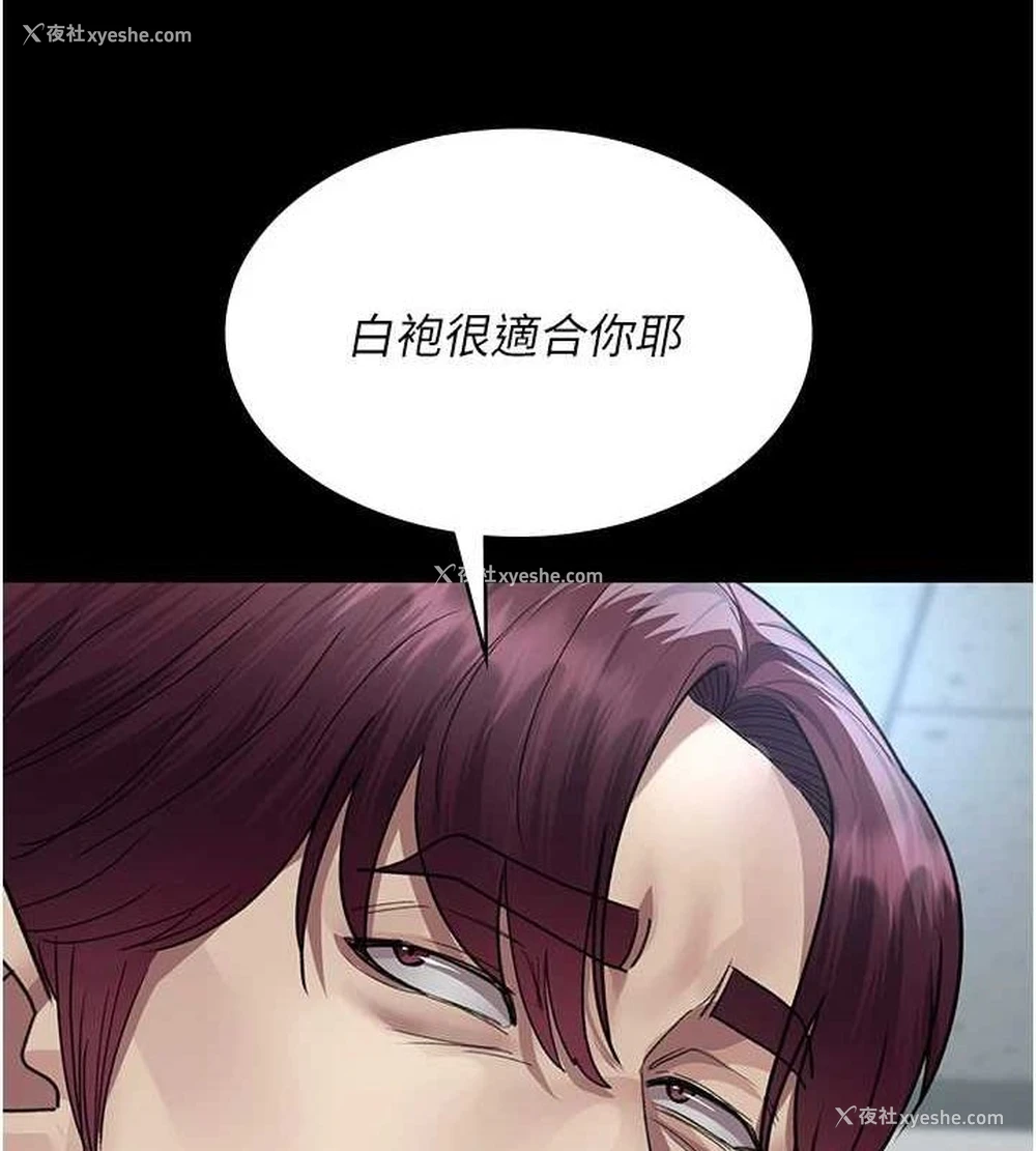 179P - 夜间诊疗室