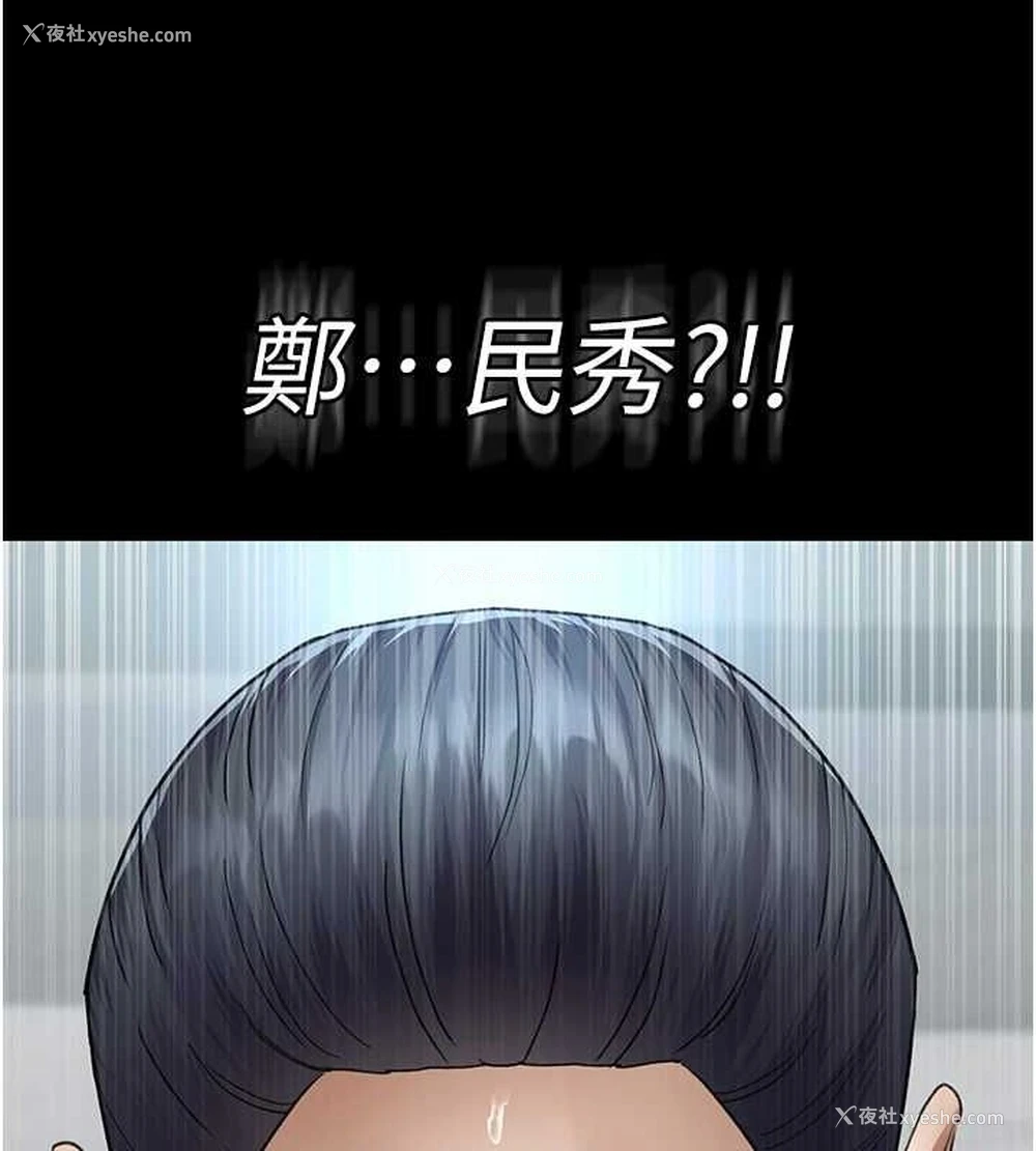 182P - 夜间诊疗室