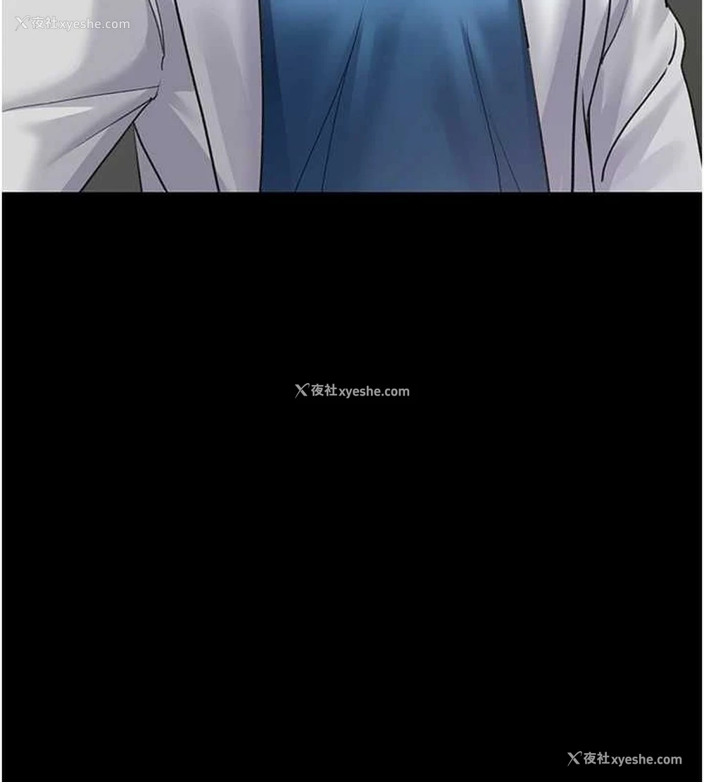 186P - 夜间诊疗室