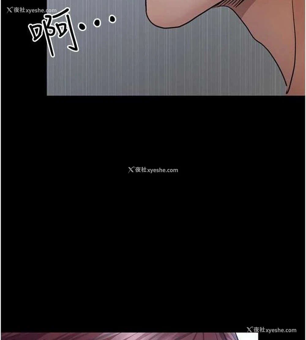 196P - 夜间诊疗室