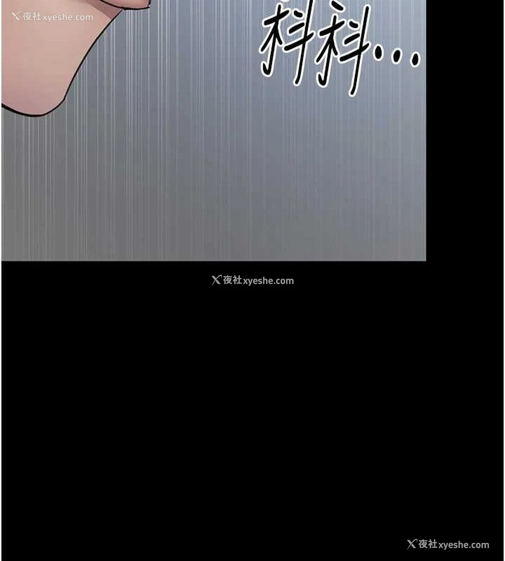 198P - 夜间诊疗室