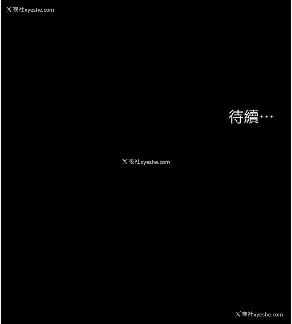 199P - 夜间诊疗室