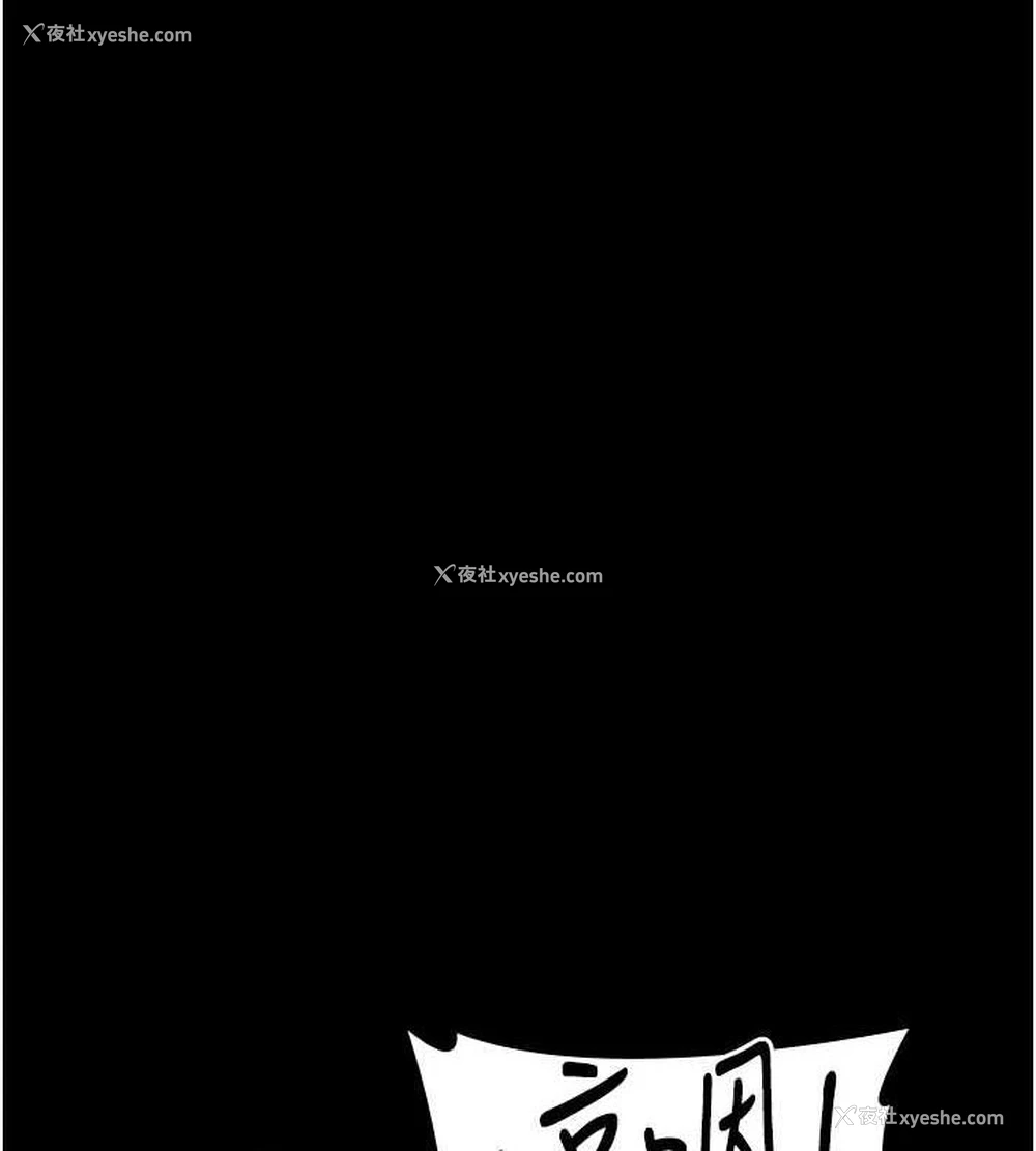 1P - 夜间诊疗室