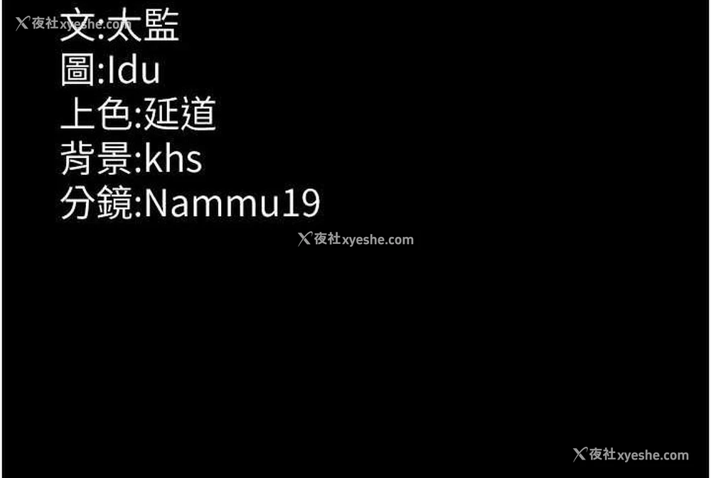 200P - 夜间诊疗室